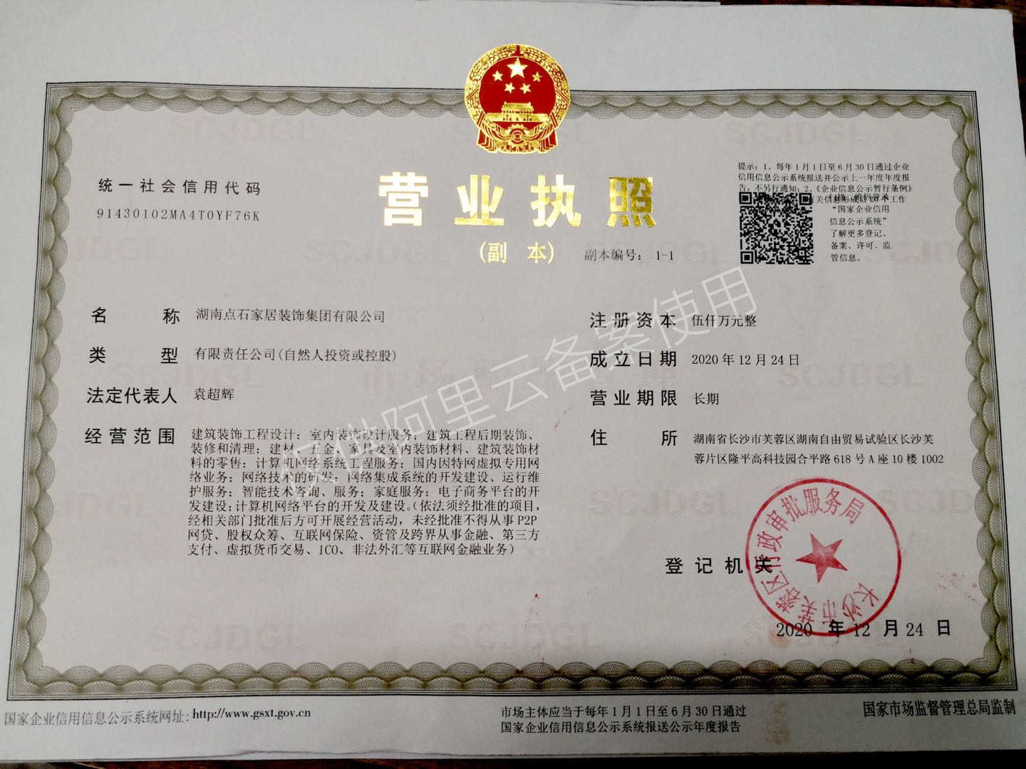 &#20061;&#24030;&#25163;&#26426;&#29256;&#30331;&#24405;&#20837;&#21475;&#45;&#20061;&#24030;&#65288;&#20013;&#22269;&#65289;&#23448;&#26041;&#32593;&#31449;